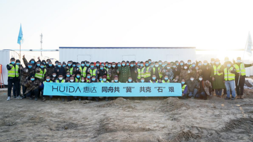 惠达大国工程巡礼：“以用户为中心”，展现中国品牌魅力