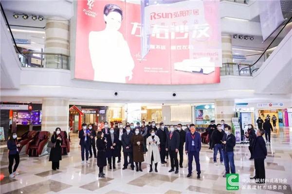 模式重构 制胜未来丨第16届中国建材家居市场年会成功举办