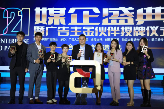 “金”光闪耀丨中国国际广告节，惠达包揽多项荣誉
