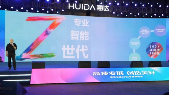 Z系列智能马桶闪亮登场，惠达卫浴2022春季新品抢鲜看!