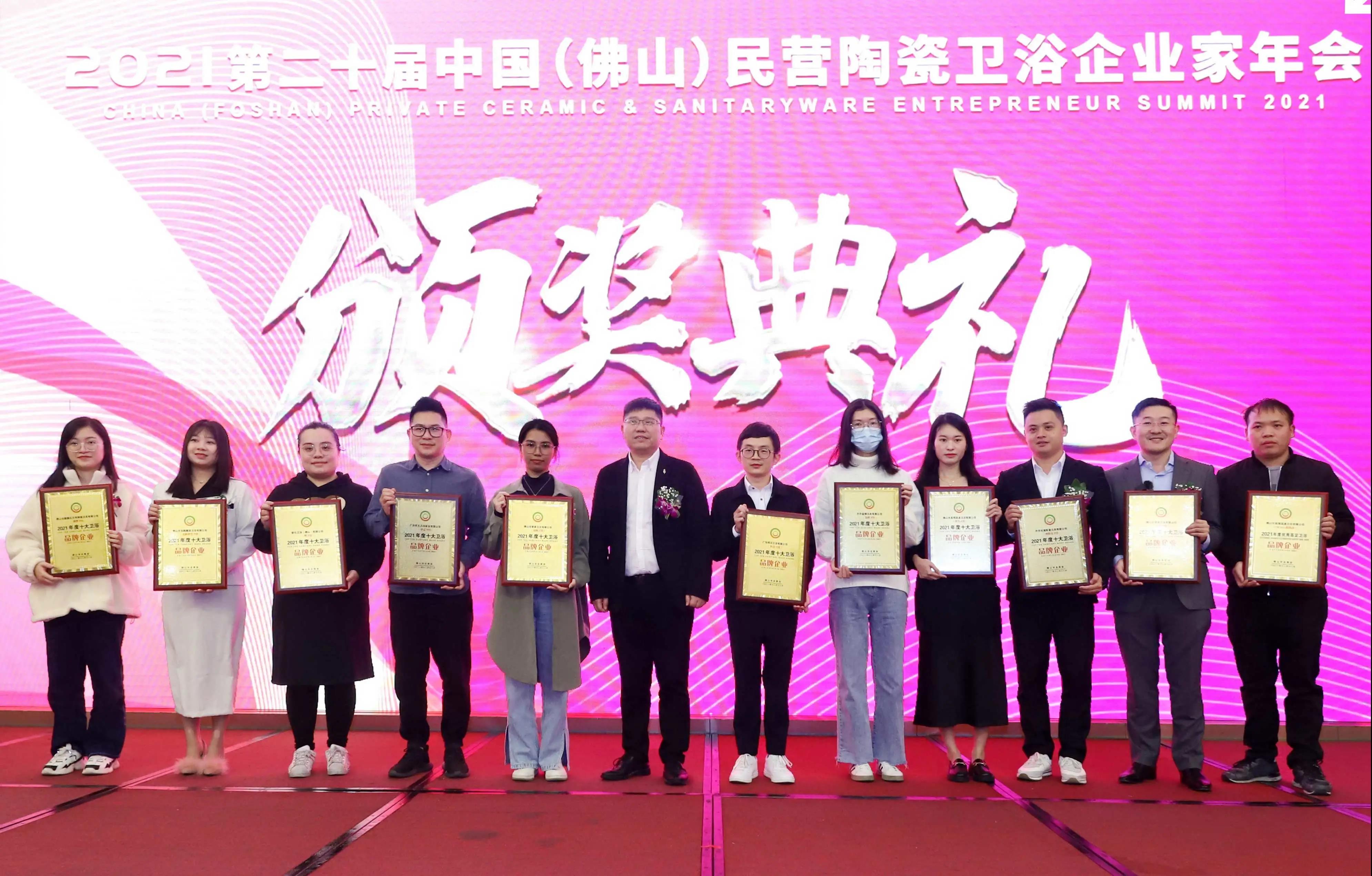 理想卫浴丨淋浴房行业唯一殊荣 理想卫浴荣获“十大卫浴品牌企业