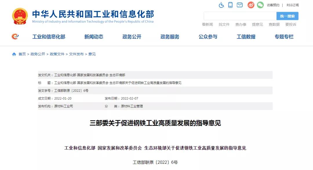 2025年装配式装修市场规模将达到6327亿，年化复合增速为38.26%
