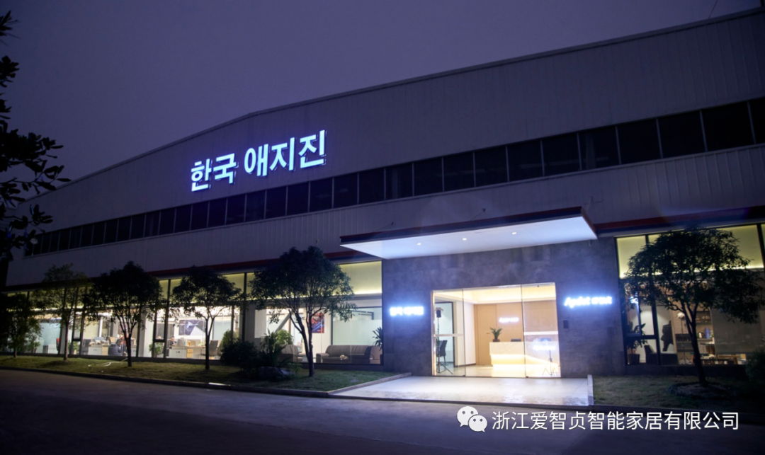 爱智贞起用广东备用仓库，货源、物流一切正常