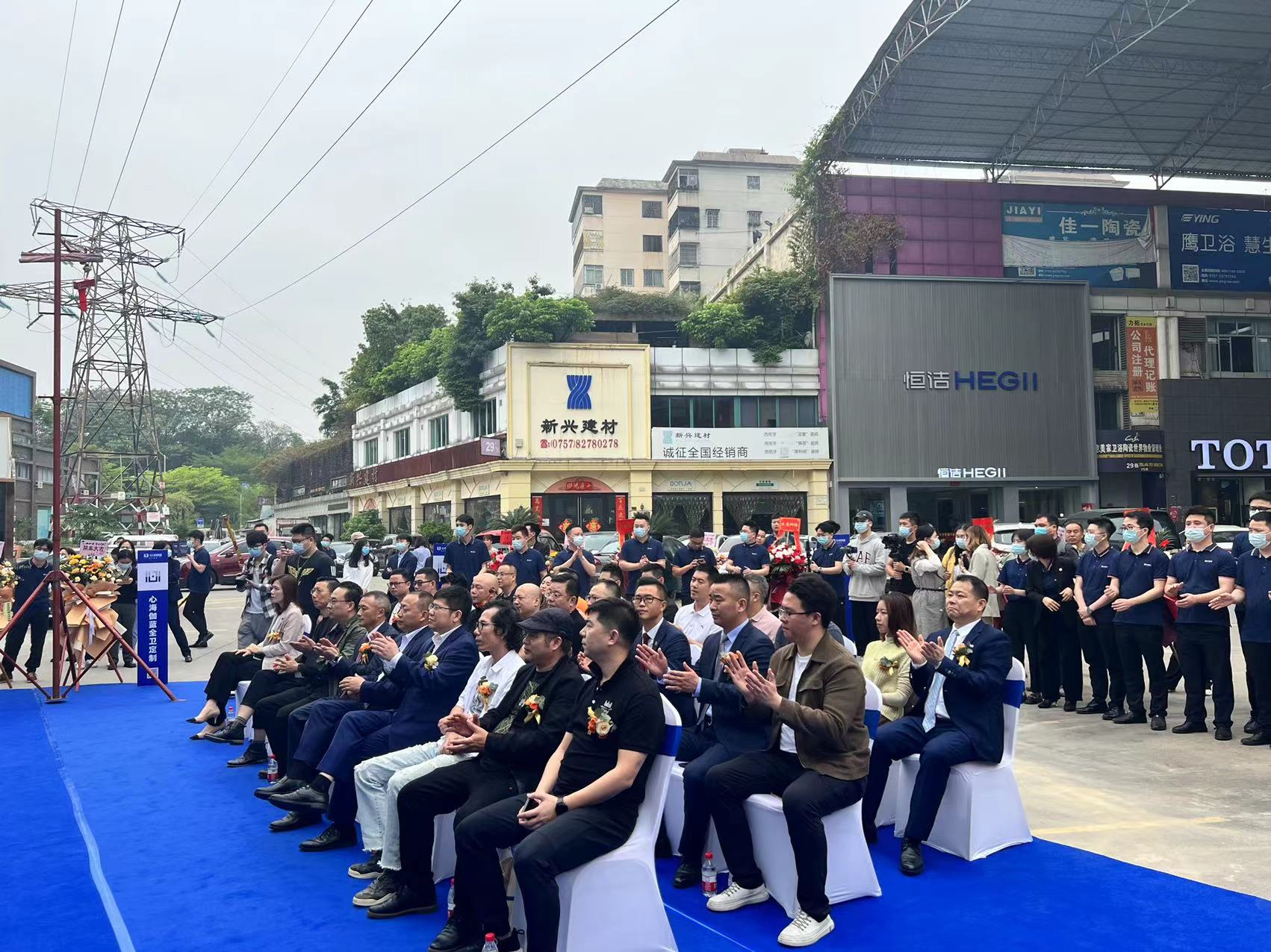 近1000㎡！心海伽蓝佛山旗舰店盛大开业，品牌全面提速逆势发展