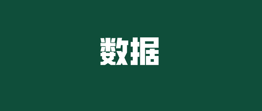 2022一季度我国陶卫行业空前困难，瓷砖卫浴产量双双下滑