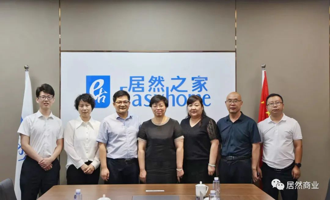【卫浴简报】：惠达成RCEP项下海关经核准出口商……