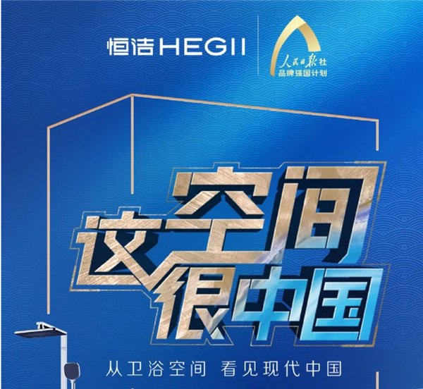 【卫浴简报】：4卫企马桶抽查不合格……