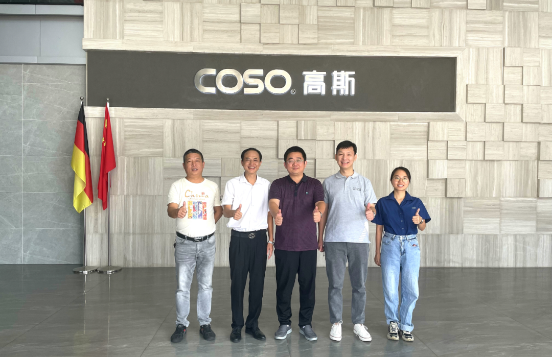 中国酒店业优采联盟到访德国COSO卫浴参观交流
