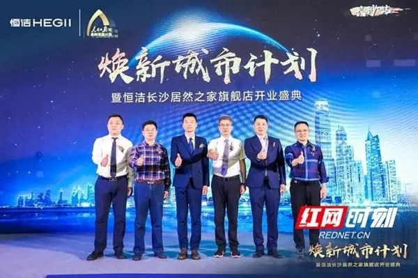 【卫浴简报】：前三季度100城新建商品房月均成交面积下降38.1%…