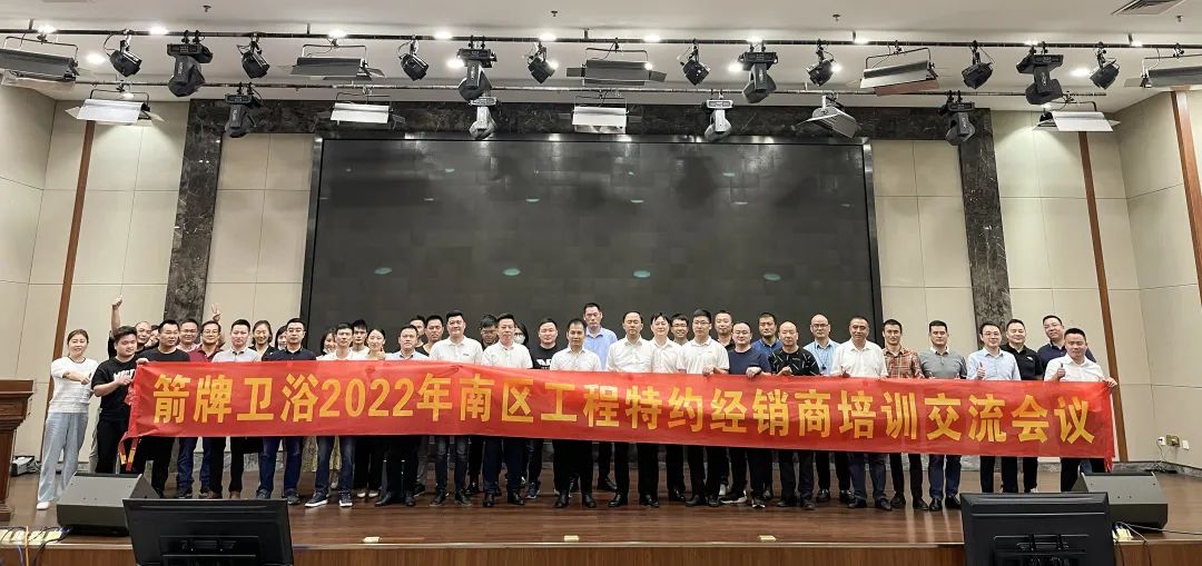 【卫浴简报】：鹤山一水暖卫企新厂投产、箭牌……
