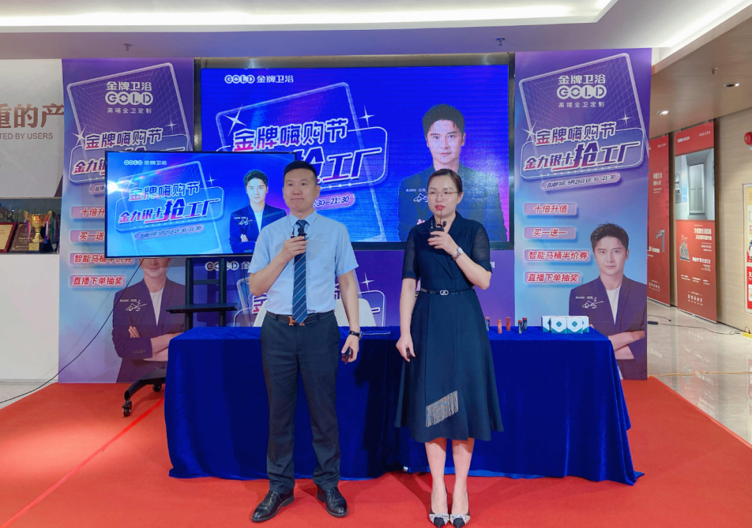 【卫浴简报】：佛山乐从龙威家具材料城火灾……