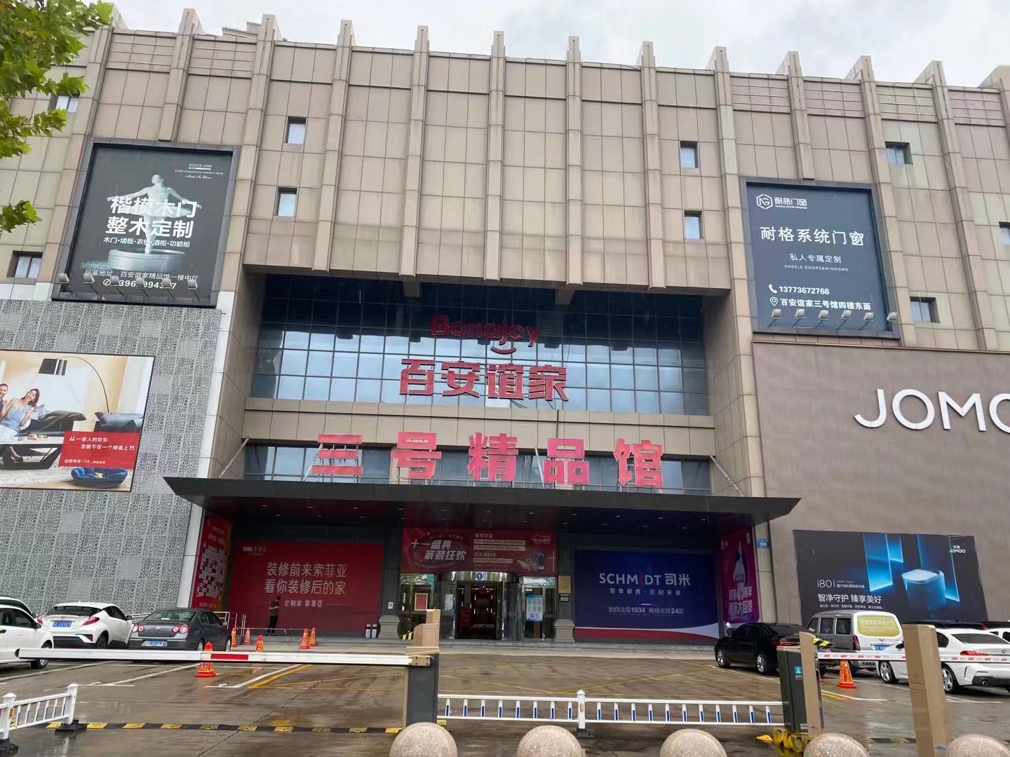 南通楼市冷淡卫浴零售下滑严重，定制浴室柜智能马桶盛行