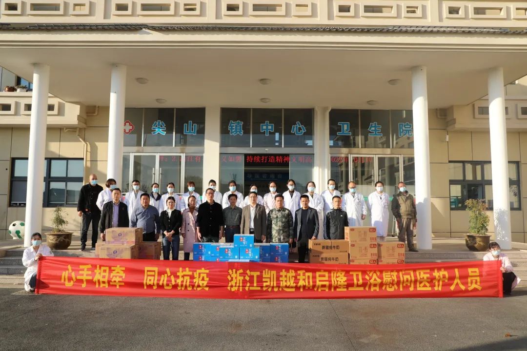 【卫浴简报】：箭牌完成上市发售，募资约12亿……