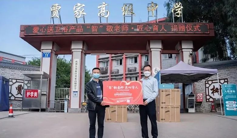 【卫浴简报】：东鹏控股前三季净利1.94亿……