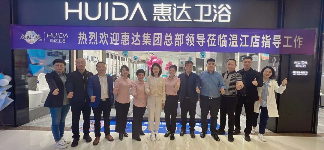 【卫浴简报】：九牧主导发布行业首个5G应用标准……