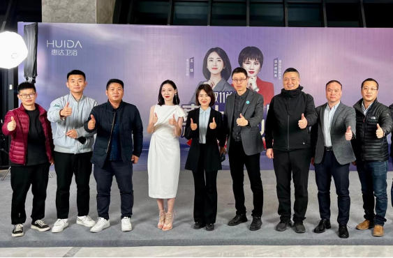 惠达卫浴解锁双十一营销新范式，“惠达佳品购”直播燃爆收官