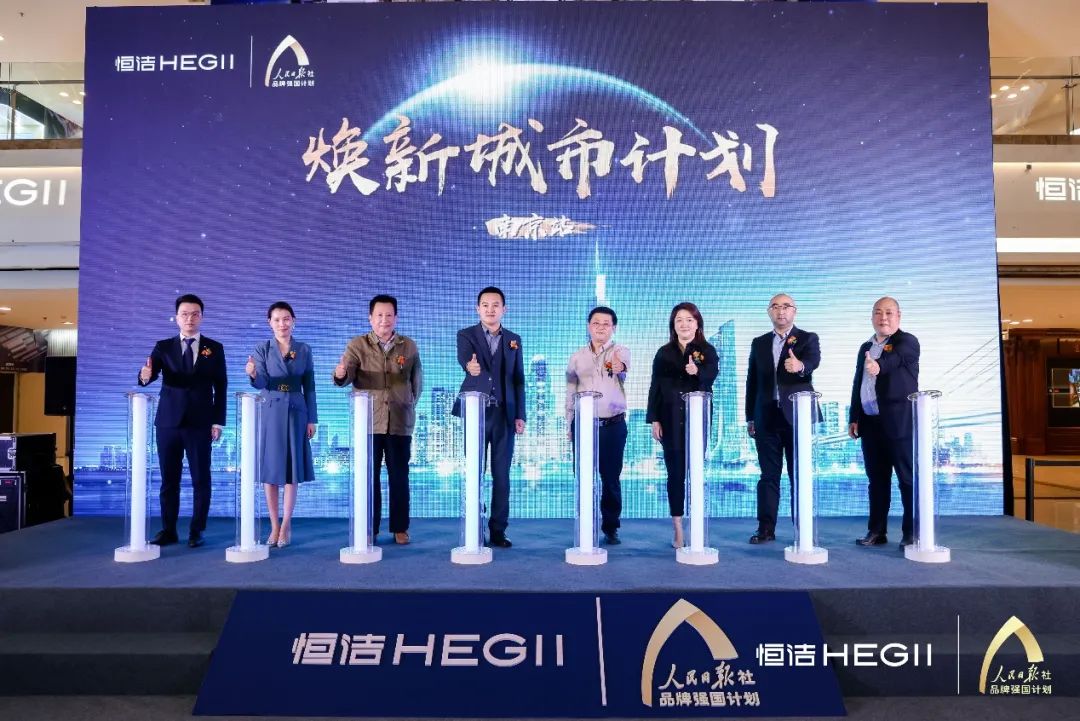 【卫浴简报】：恒大超级总部75.43亿起拍卖……