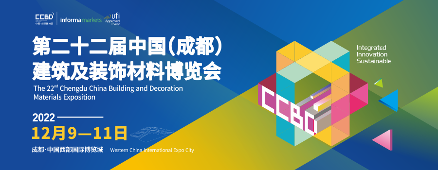 成都建博会| 300+卫浴品牌上新，捕获新市场新流量新增长
