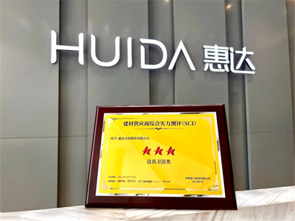 【卫浴简报】：价值达5百万余元！网警破获卫浴造假案……