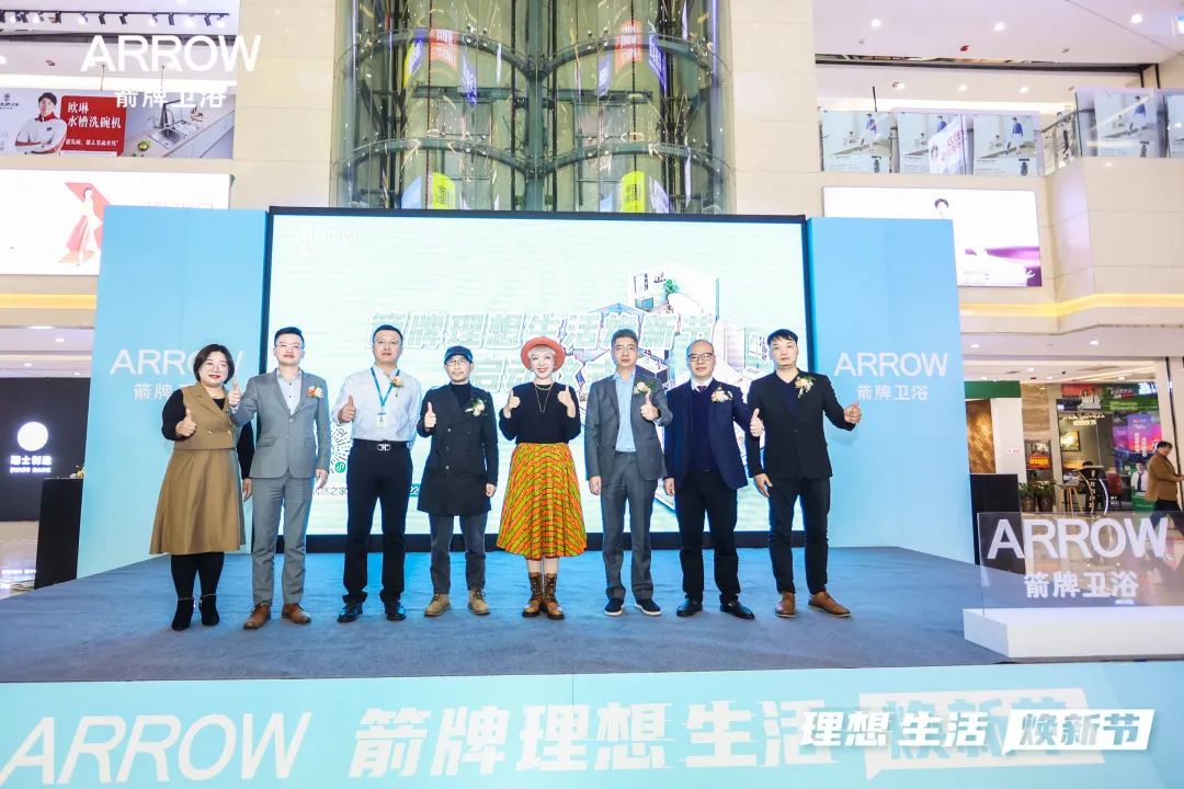 【卫浴简报】：许家印现身恒大保交楼会议……