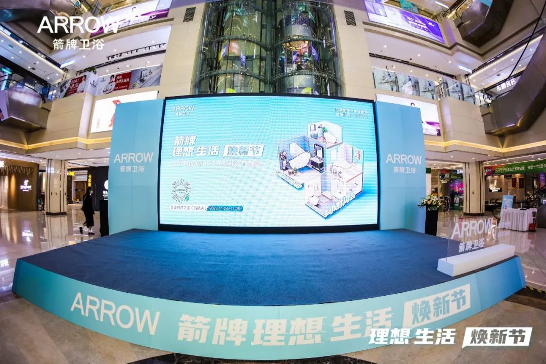 【卫浴简报】：2030年家装家居市场规模达7万亿类……