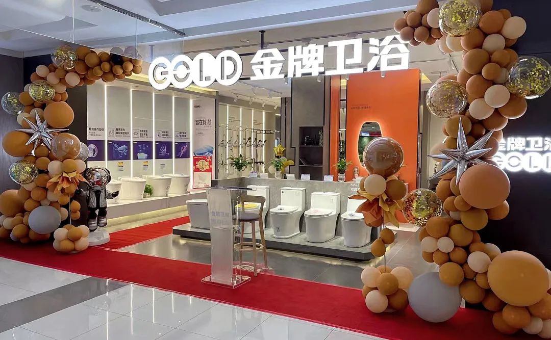 【卫浴简报】：“中国住博会延期至2023年、箭牌……