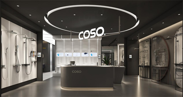 匠造行业巅峰，共赢德系科技｜德国COSO卫浴与您共赢2023