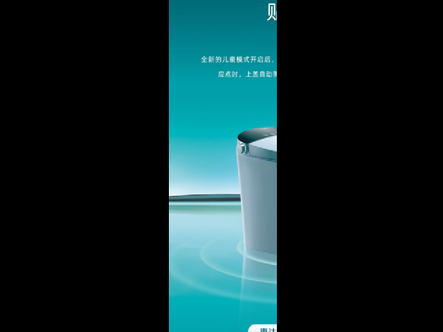 惠达卫浴007全智能马桶唤醒万物，贴心守护
