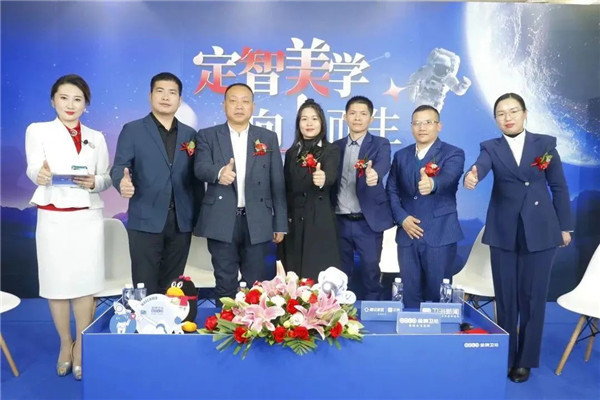 向上力量 | 金牌卫浴2023新品发布会圆满成功