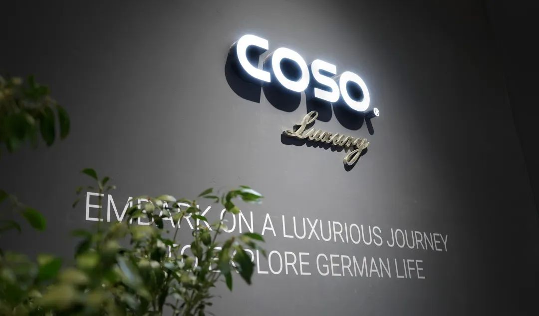 【高定臻品，悦享雅奢】德国COSO卫浴亮相上海国际酒店展