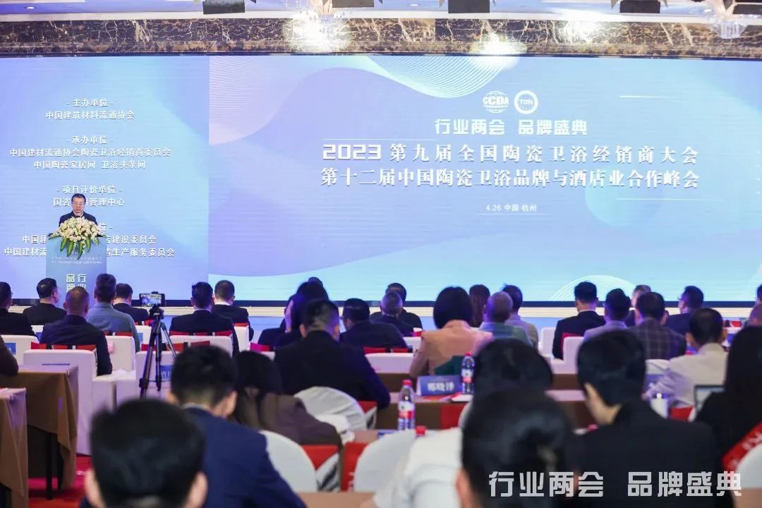 德国COSO荣获2023“卫浴品牌TOP10”“设计师优选品牌”两大奖项