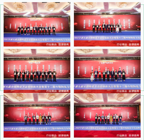 颁奖1.png