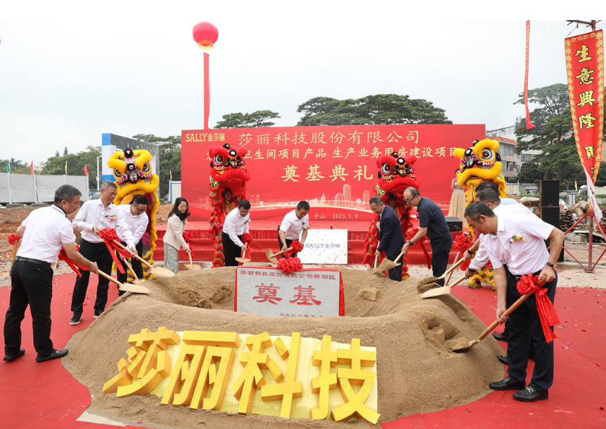 【卫浴简报】：江西破获假冒卫浴案、九牧、浪鲸……