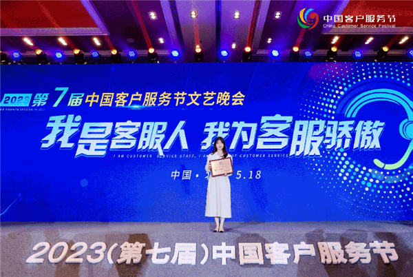 【卫浴简报】：恒洁三度蝉联中国客户服务节“最佳雇主单位”……