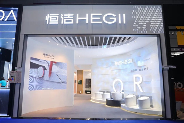 【卫浴简报】：恒洁亮相SMART智家展，小牧卫浴……
