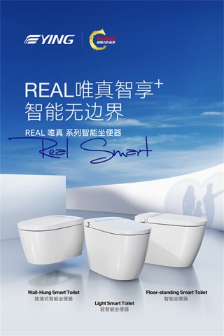NEW！唯真智享+  智能无边界