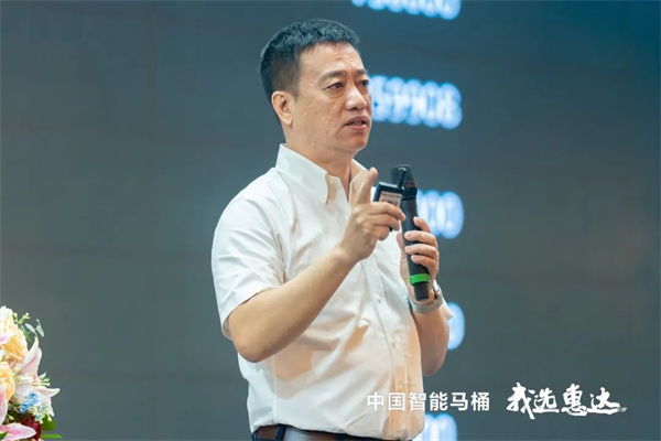 惠达卫浴