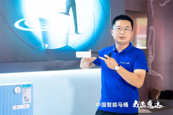 惠达卫浴