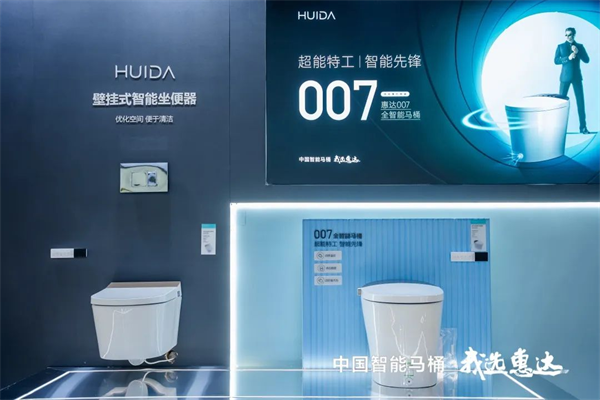 惠达卫浴