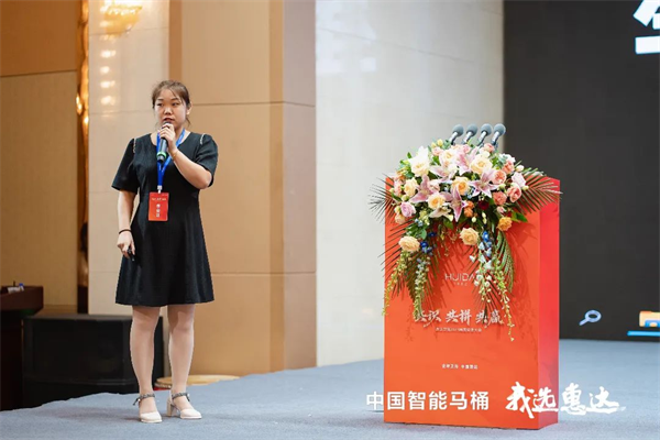 惠达卫浴