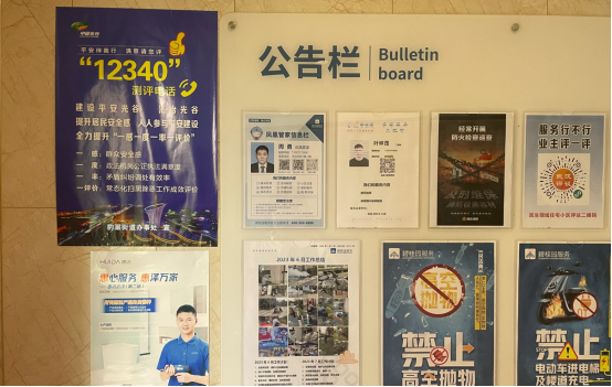  惠心服务，惠达武汉｜服务客户零距离