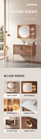 新品上市 | 浪鲸盈月系列浴室柜