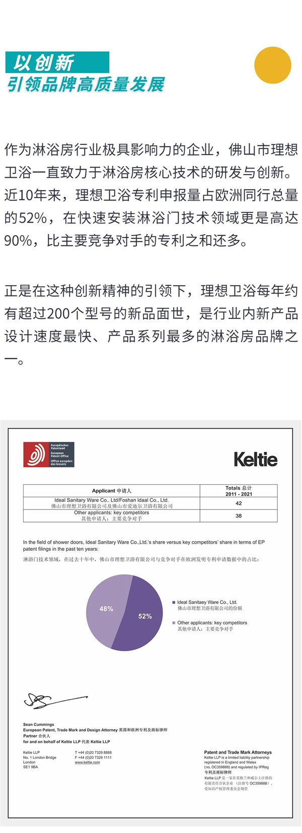 理想卫浴