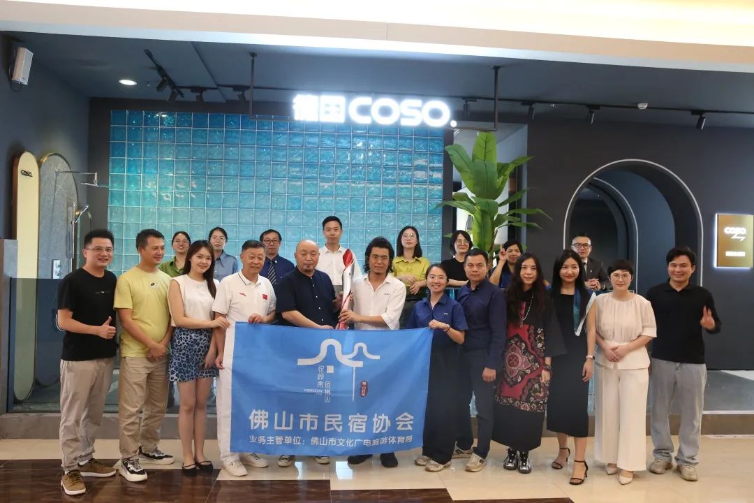 德国COSO卫浴携手国家体育总局，深度合作体育IP共赢发展