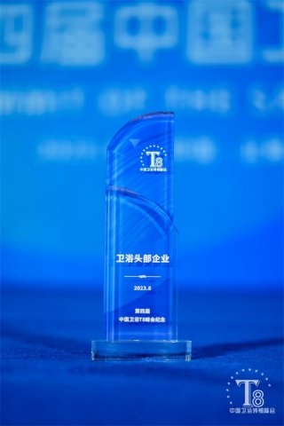 深度观察 | 深受行业的认可，理想卫浴究竟凭什么？