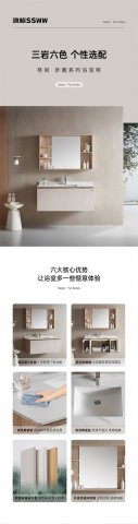 新品上市 | 浪鲸格间·妙趣系列浴室柜
