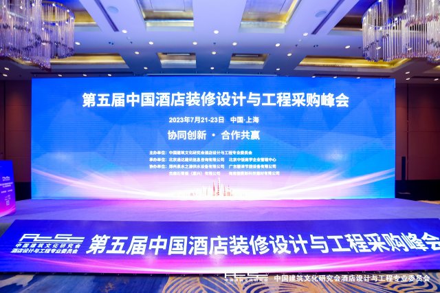 荣耀时刻|玫瑰岛荣获“中国建筑文化研究会酒店设计与工程专业委