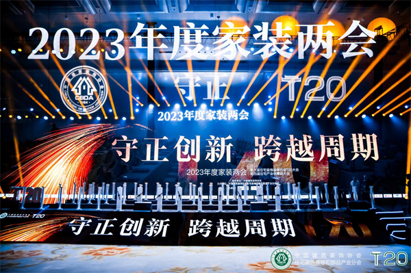 惠达卫浴