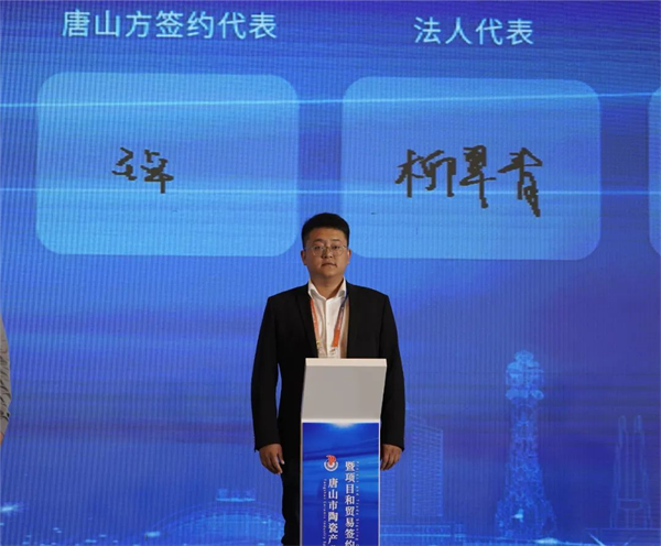 惠达卫浴