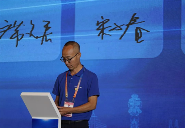 惠达卫浴